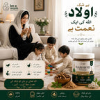Nabi Boti (Imported From Saudia Arabia) 100 Grm