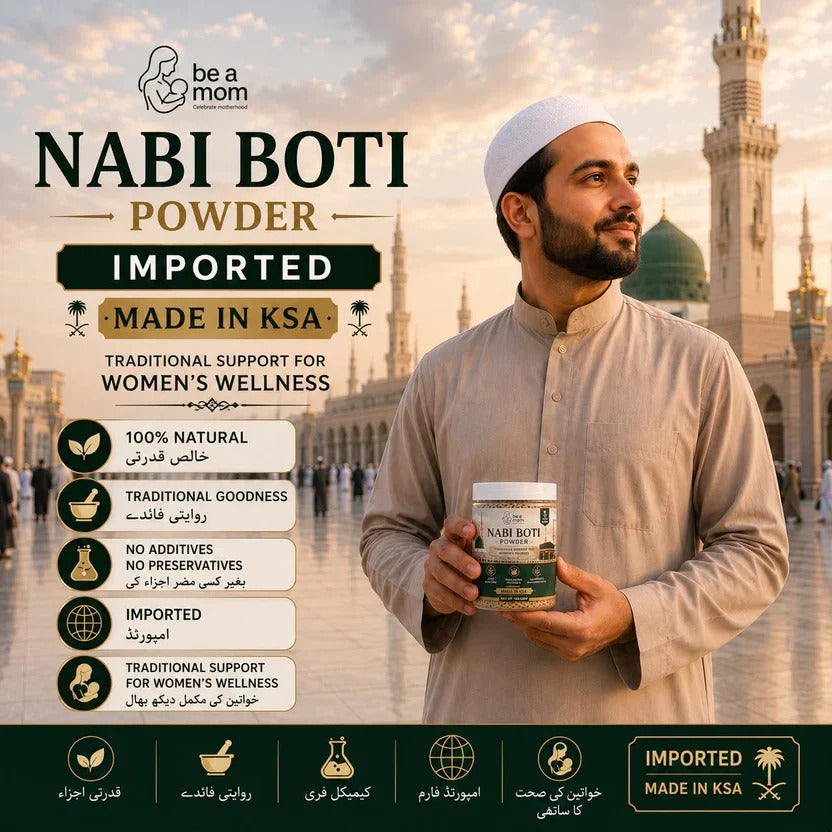 Nabi Boti (Imported From Saudia Arabia) 100 Grm
