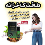 Da Zeagra Power Massage Oil