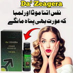Da Zeagra Power Massage Oil