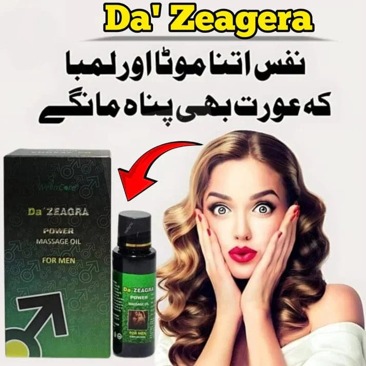 Da Zeagra Power Massage Oil